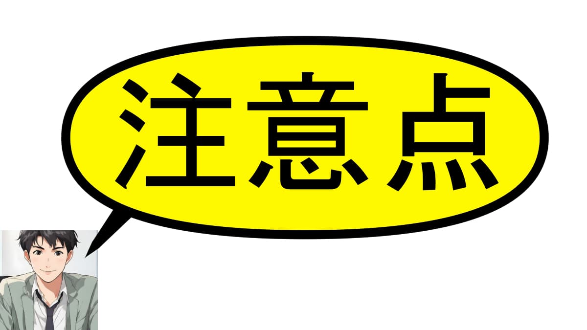 顔射したい男性が注意すべきポイント