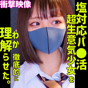 smus014｜RIHO