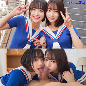 smub033｜みこちゃん＆いとちゃん