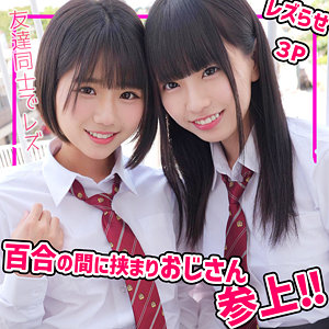 smuc140｜こはるちゃん＆りくちゃん