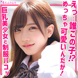 smuk173｜しお