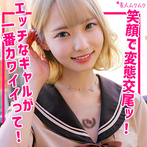 smuk231｜ミナ