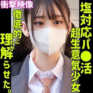 smus051｜ナギサ
